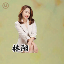 林阳