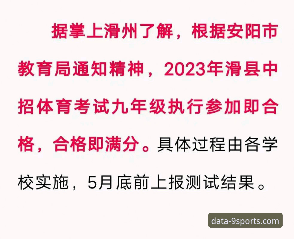 九体育实时数据查询操作教程：从入门到精通的完整指南