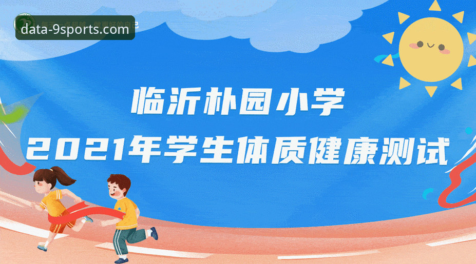 九体育付费版下载问题全解析：解决方案与行业趋势说明